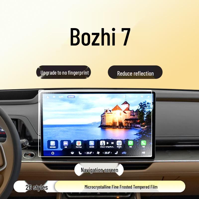Toyota Yaris L Navigation Screen Protector for 26 Models - Car Interior Accessory Tempered Film