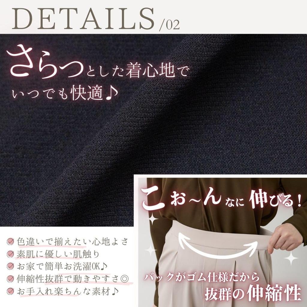 Choice of Plus Loose Solid 63cm FLUTE.MF Women's Pants, Slacks, Inseam, Stretch, Sizes, Fit, Long, Color, Casual, Spring/Summer (Black, Inseam, L)