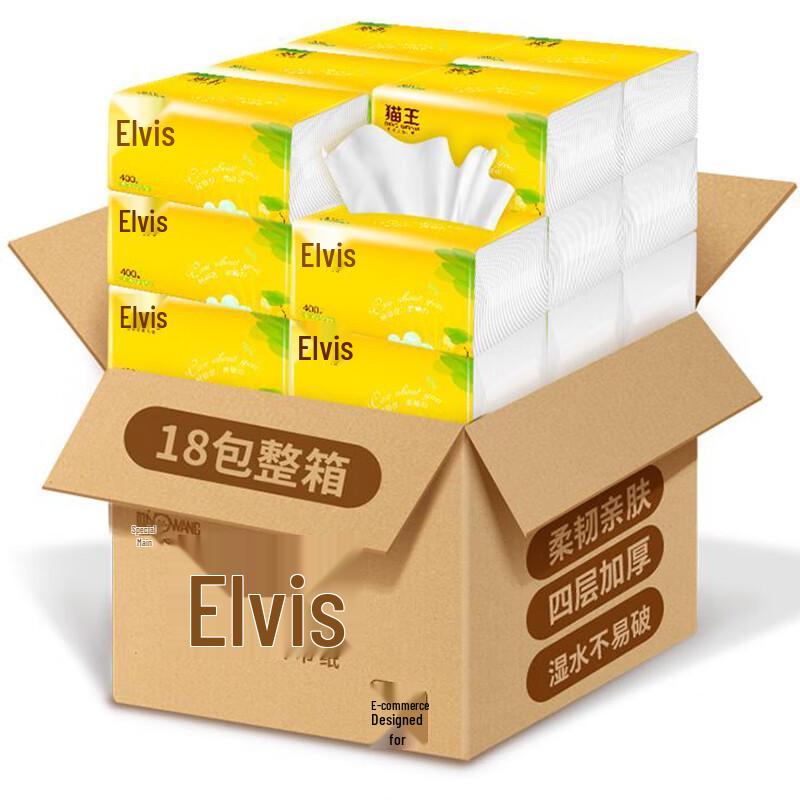 Mao Wang Yirou 4-Ply Facial Tissues, 18-Pack Box