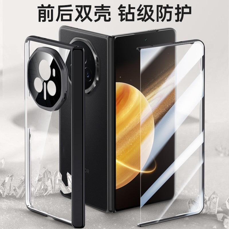 Applicable to Honor MagicV3 mobile phone case film integrated bracket v3 generation folding honor business transparent all-inclusive anti-drop