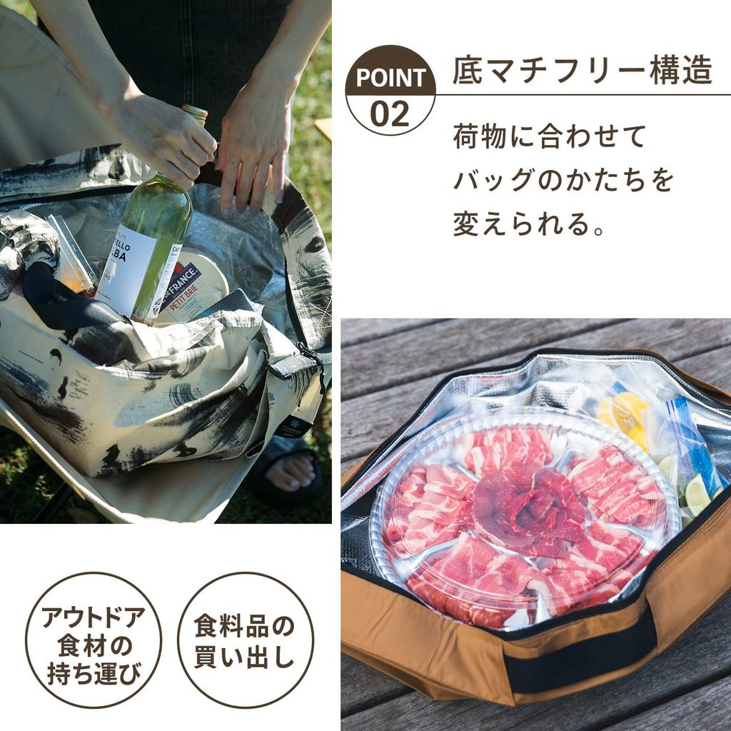 Marna Shupatto Kylväska Vit Shupatto Fälls ihop i ett drag Ekopåse Kylväska Kylväska Ekopåse Stor Kylväska S503HW (20L / Björk) (Vikbar/Stor