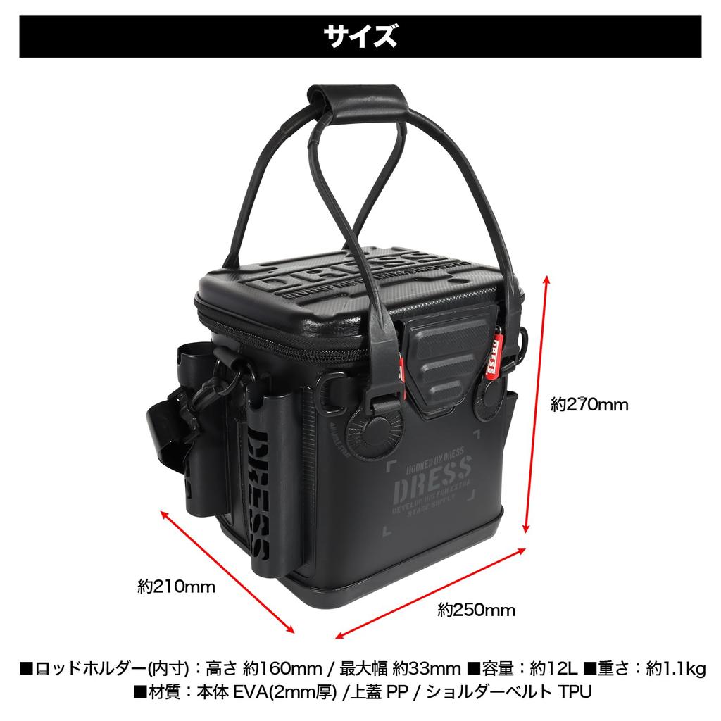 DRESS Fishing Bucket with Micro Mesh Pocket Stealth Black 12L Rod Holder EVA Multifunctional Waterproof Storage Container Tackle Bag