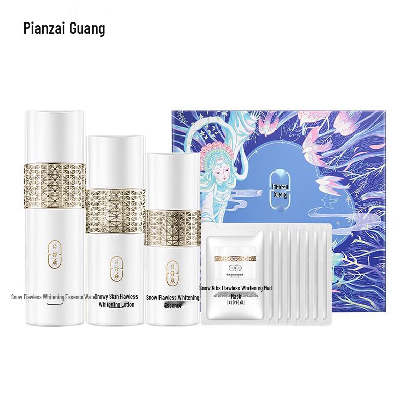 Pien Tze Huang Goddess Brightening & Whitening 4-Piece Skincare Gift Set