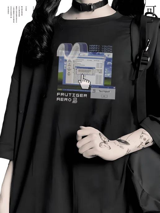 Футболка Frutiger Aero Dreamcore XL