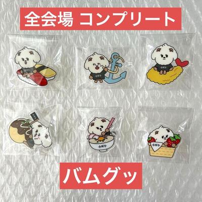 Used TXT Local Puru Batu Bamgut All Venues Comp Acrylic Badge Japan Limited