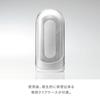 TENGA TENGA FLIP 0 SOFT EDITION Flip Zero Soft with Mini Lotion Repeat Type