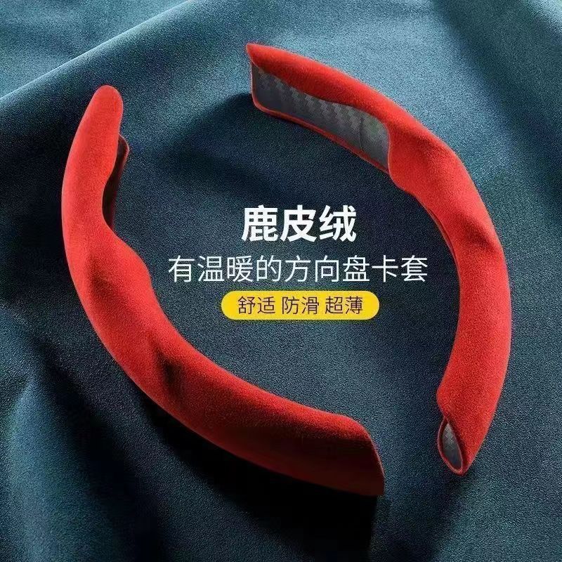 Suede Steering Wheel Cover for HONDA Accord Brio Civic CRV HRV Fit Jazz N-Box Odyssey Pilot - Non-Slip Sweat-Absorbent