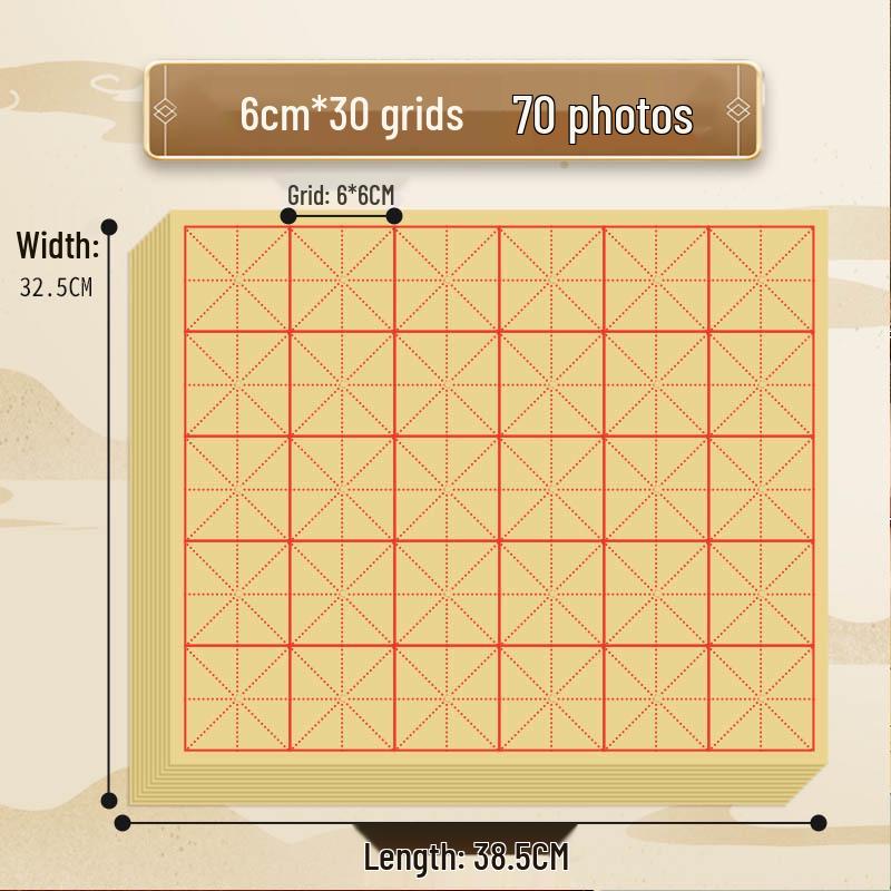 Каллиграфическая рисовая бумага с рваным краем и сеткой для письма 6x30 grid, 70 sheets