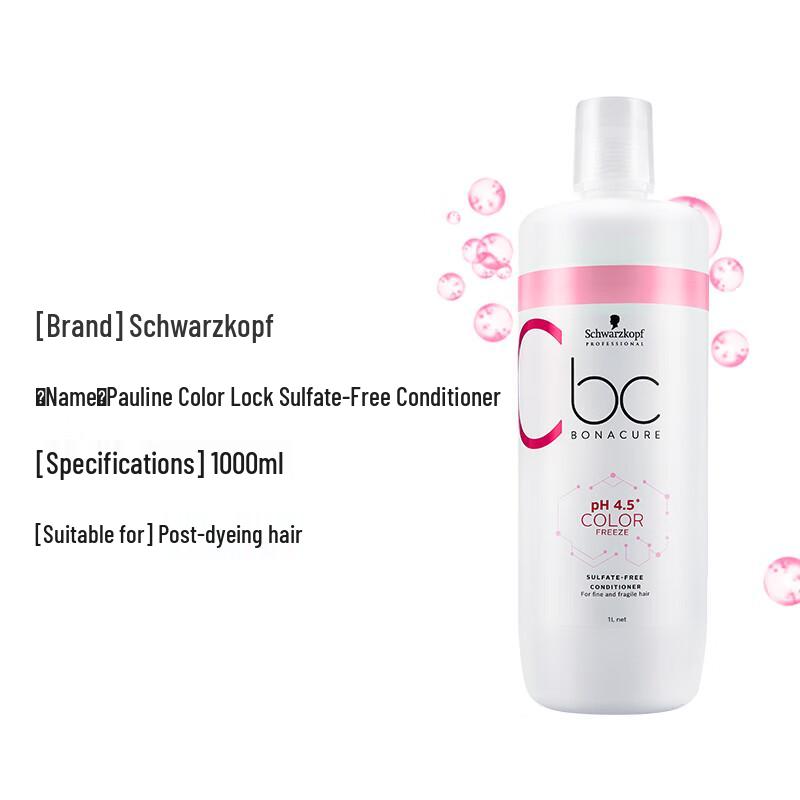 Schwarzkopf BC Color Freeze Conditioner