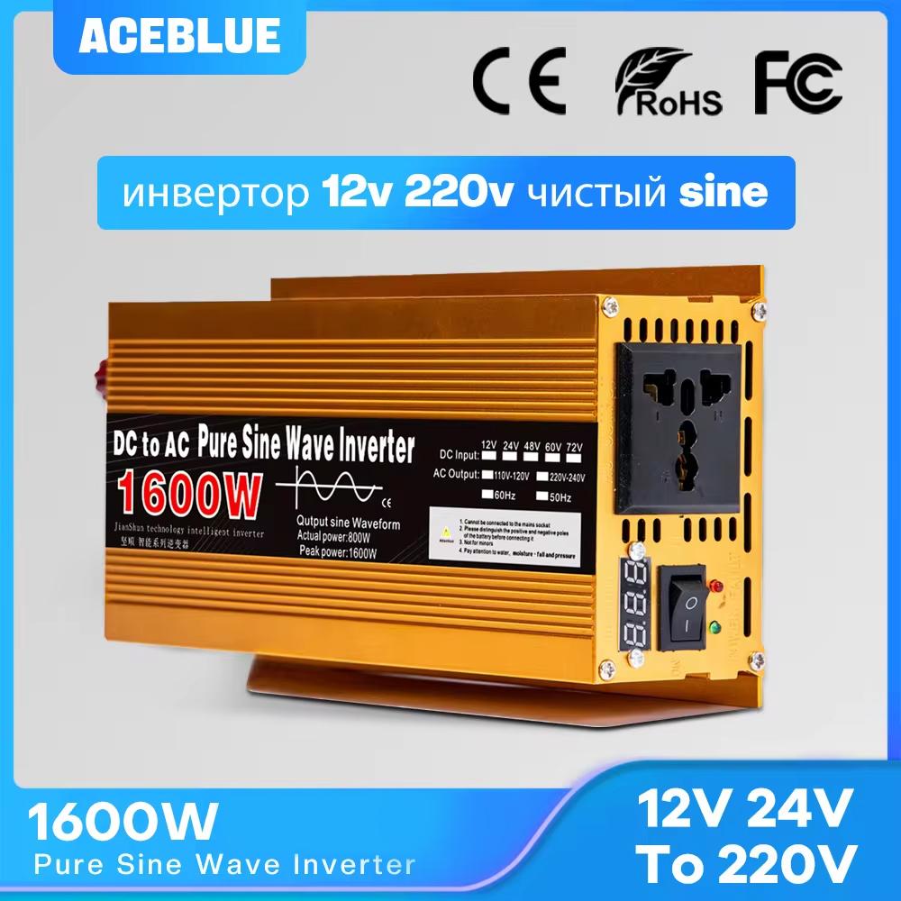 Hot sell Inverter 12v 220v Pure Sine Wave 1600W-3000W Transformer Convert Multi-function Socket Converter Car inverter