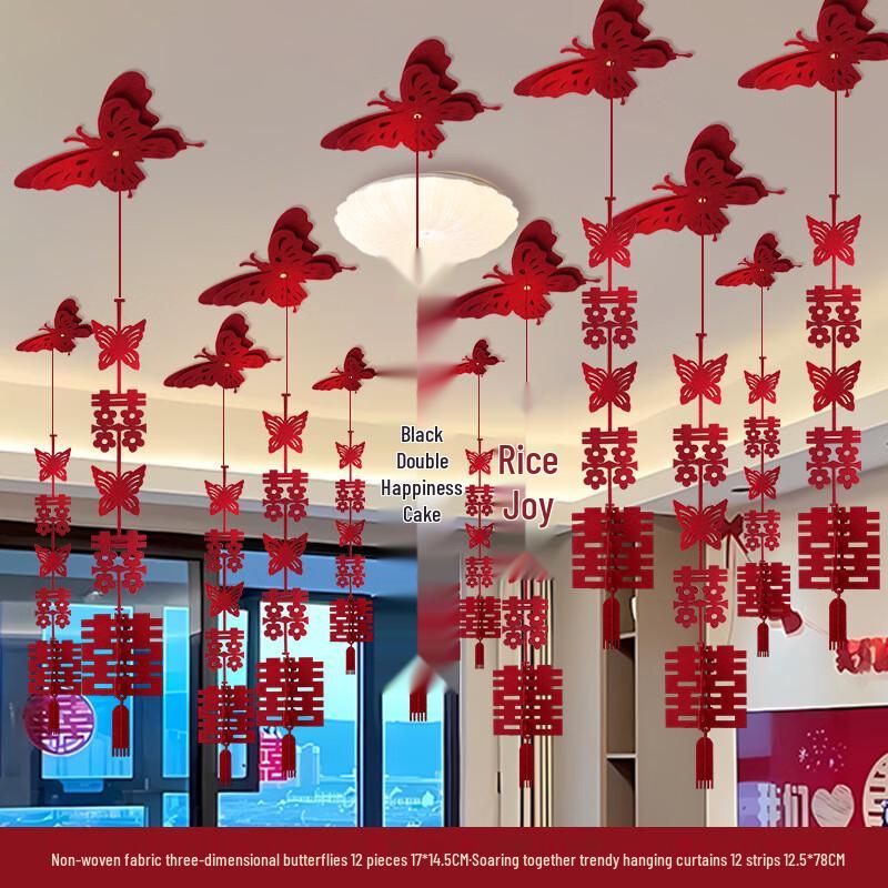 

Набори для декору весільної кімнати в китайському стилі