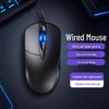 USB Optical Gaming Mouse with Four-Speed Adjustment and Silent Clicks, Customizable