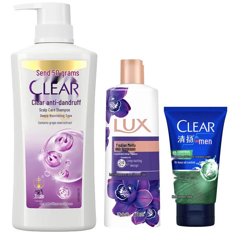 

Clear Anti-Dandruff Shampoo & Body Care Set