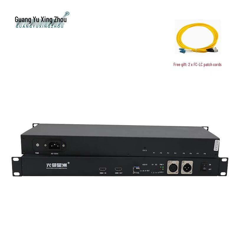 

HDMI Fiber Optic Extender with XLR Audio
