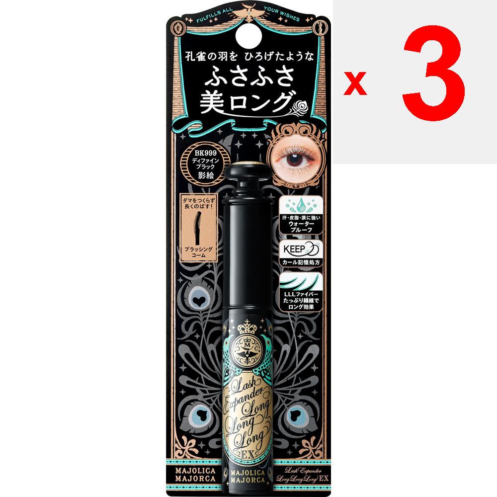 Shiseido Majolica Majorca Lash Expander Long Long EX BK999 Define Black 6g Eye makeup Mascara How to use) (How to create beautiful long lashes)~Do not