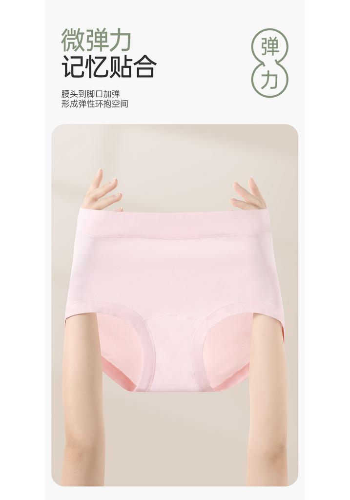 Fentenggan Breathable Xinjiang Cotton 4-Pack 100% Cotton Crotch Comfortable Mid Waist Triangle Pants Women's Underwear