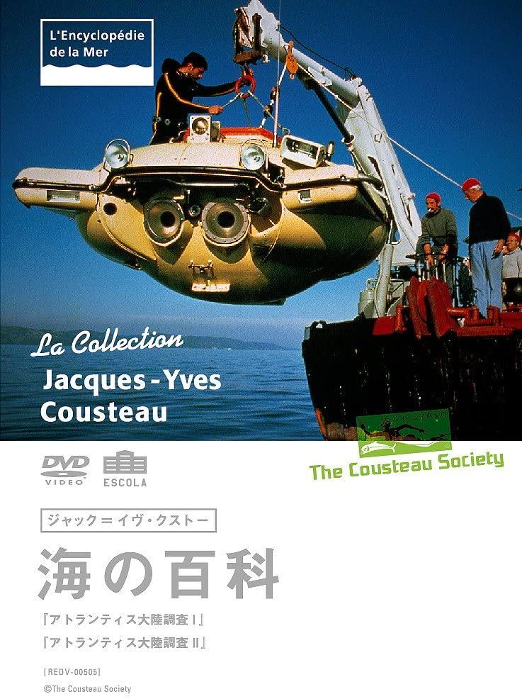 

DVD DVD - Jacques-Yves Cousteau Sea Encyclope Japan Movies & DVD Used