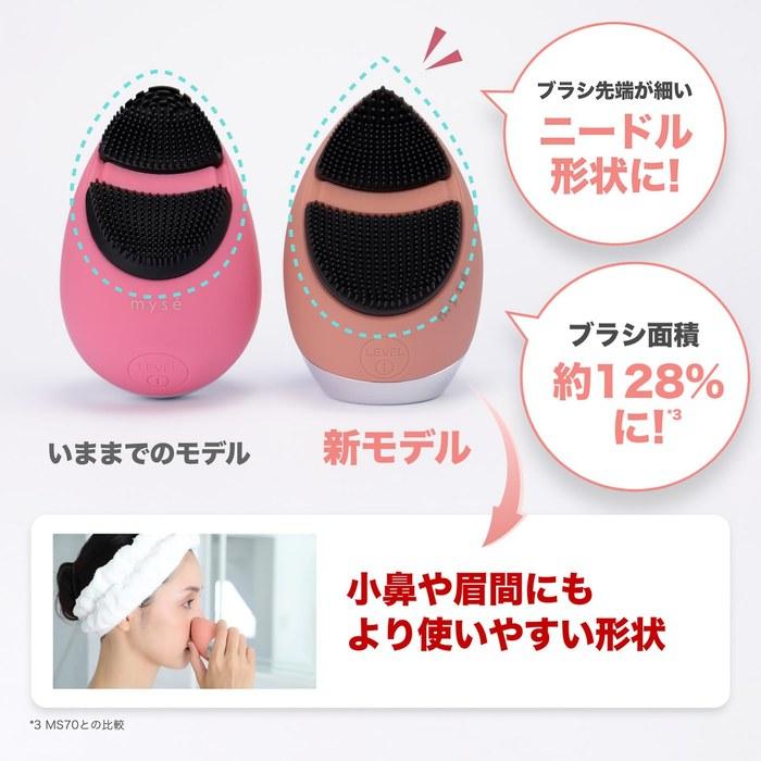 YA-MAN Miese Clean Lift Plus Facial Cleansing Brush EMS MS71P Pink Standard