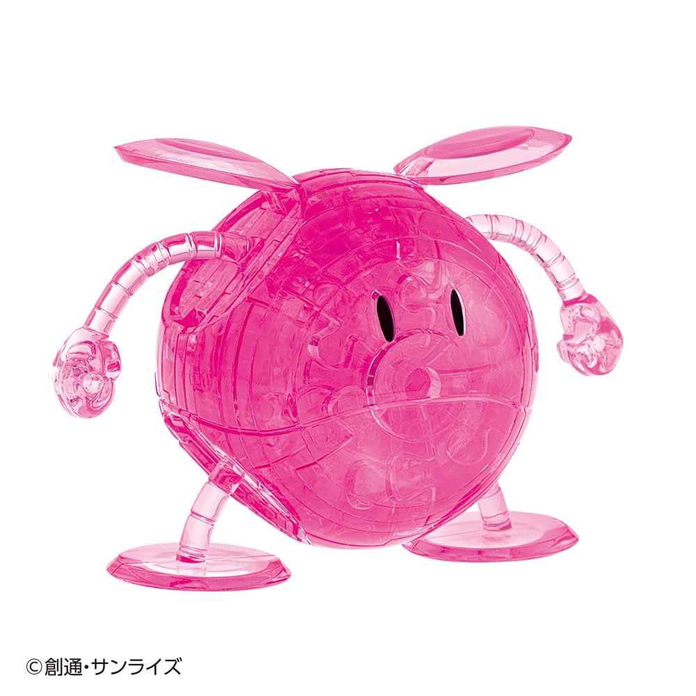 Beverly 49-Piece Crystal Puzzle Haro (Pink)