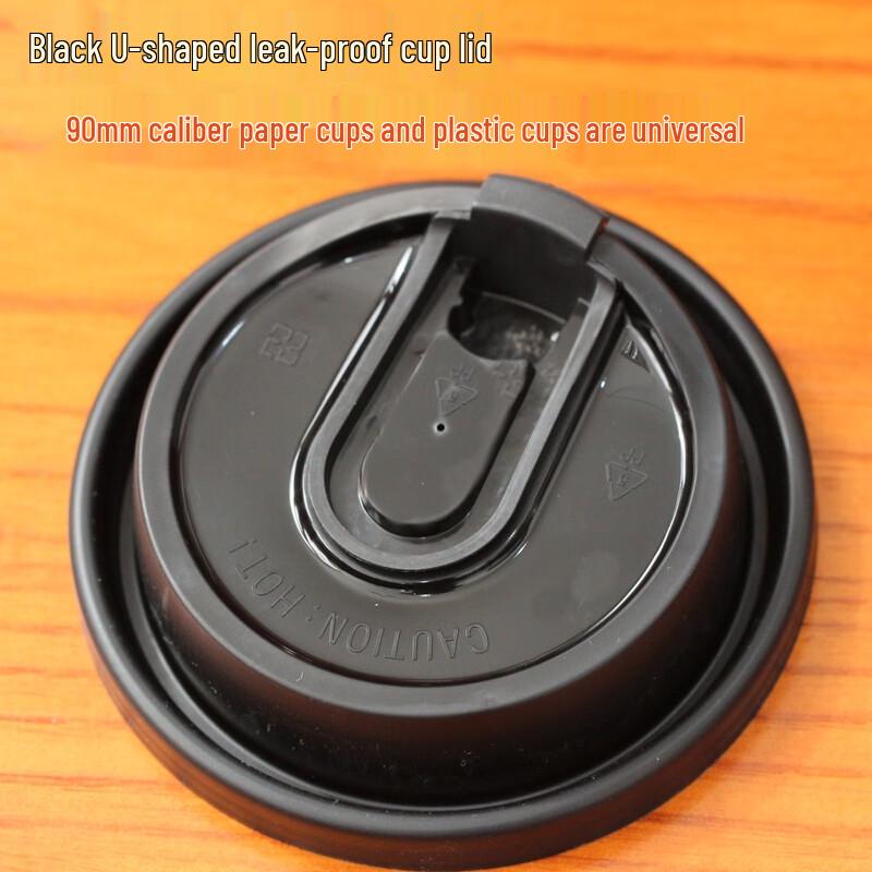 Shixun Disposable Coffee Cup Lids