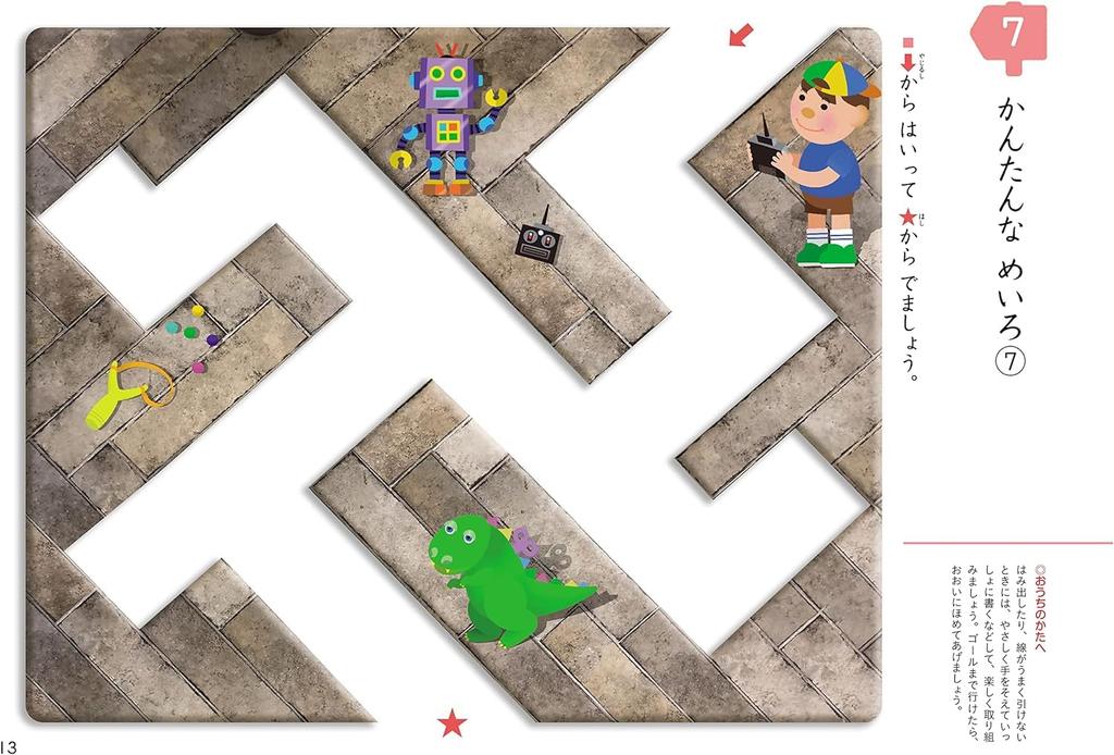 Publishing Official Kumon Publishing Sukusuku Notebook for and 4 Year Olds Pencil Set Educational Toys Writing Implements Stationery Drawing How To