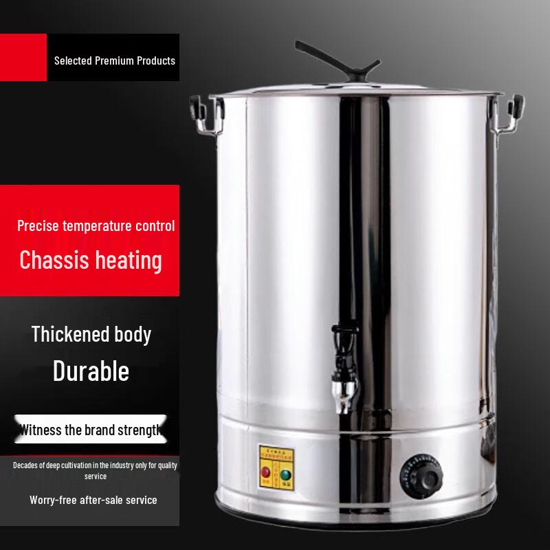 Souler Commercial Stainless Steel Electric Hot Water Urn