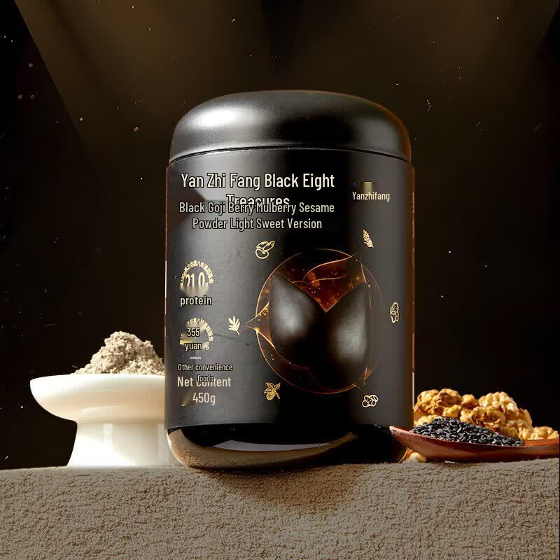 Yan Zhi Fang Black Eight Treasure Nutritional Powder