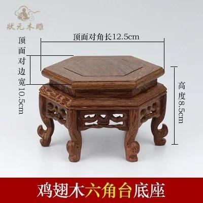 

Chicken wing wooden hexagonal platform base Purple clay teapot holder Vase base Living room desktop balcony home decoration