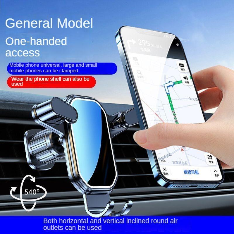 Car Phone Holder New Car Phone Holder Navigation Anti-Shake Support Frame Car Interior Air Outlet Fixed