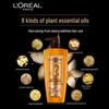 L'Oréal Extraordinary Oil Nourishing Shampoo