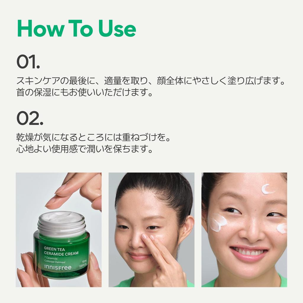 Innisfree Green Tea Ceramide Barrier Cream 50ml Barrier Night Highly Full of Suitable for and Combination Korean Night Neck Ceramide [Authentic] Care,