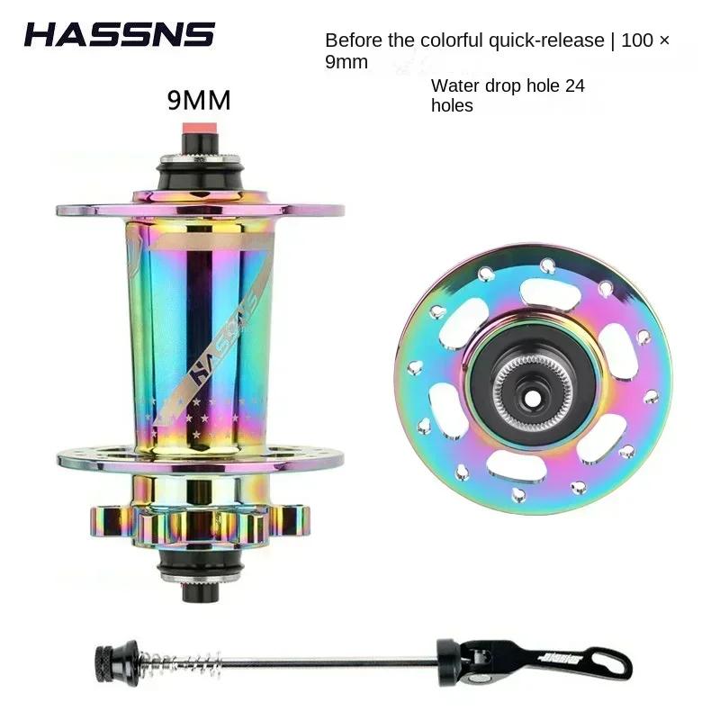 Hassns Pro7 24 32 Holes Mtb Hubs Bearing Quick Release 6 Pawls Hub 120S Rear Noisy Cube 7 8 9 10 11 12 Speed Cycling Accessories