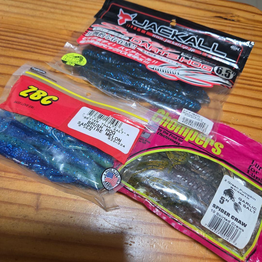 Used Bass fishing worm set of 3 Jackall ZBC