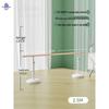 Datangyu Mobile Adjustable Dance Barre