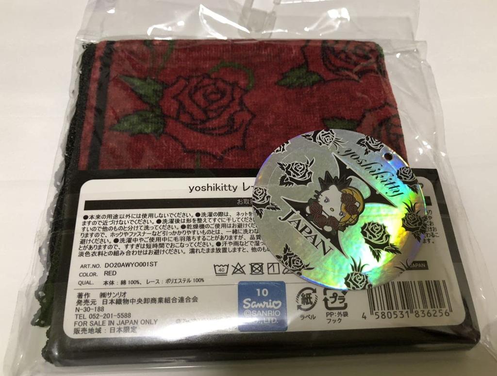 X JAPAN YOSHIKI yoshikitty Official Merchandise Limited Edition of 1,500 Lace Towel Handkerchiefs "Red