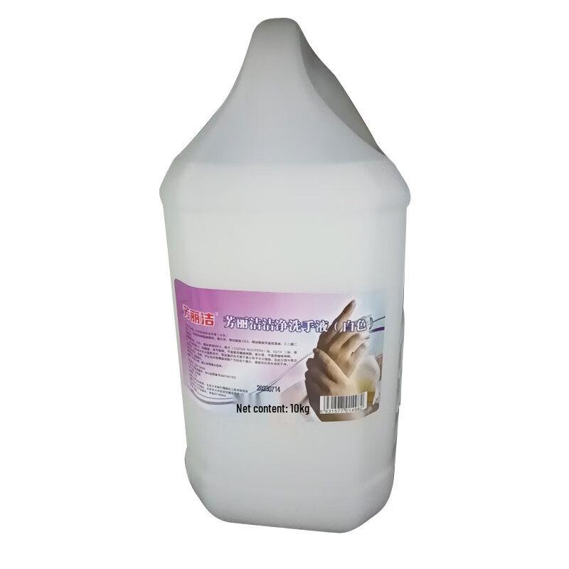 

Fang Li Jie Hand Wash Liquid