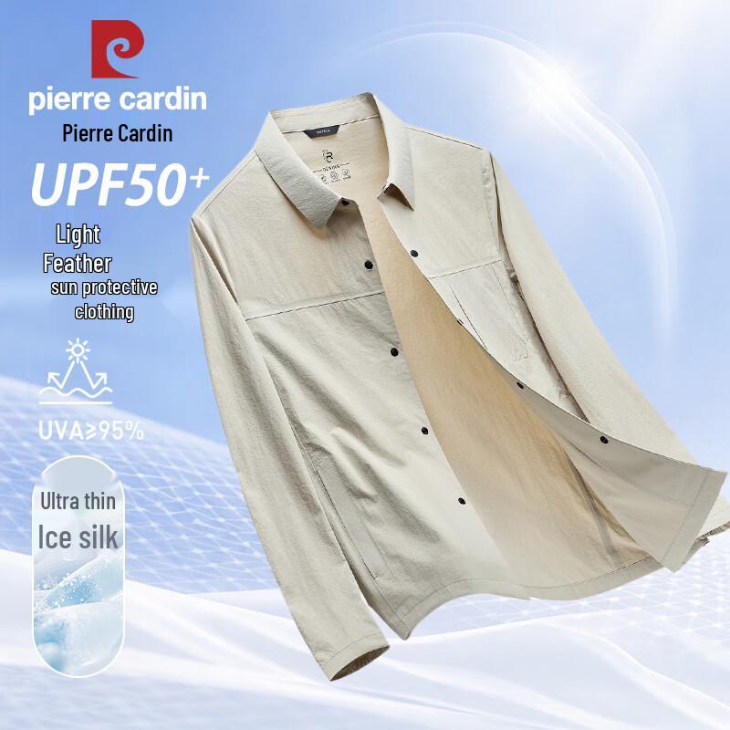 Pierre Cardin Men s Ice Silk UV Protection Sun Jacket 2XL легкие хаки