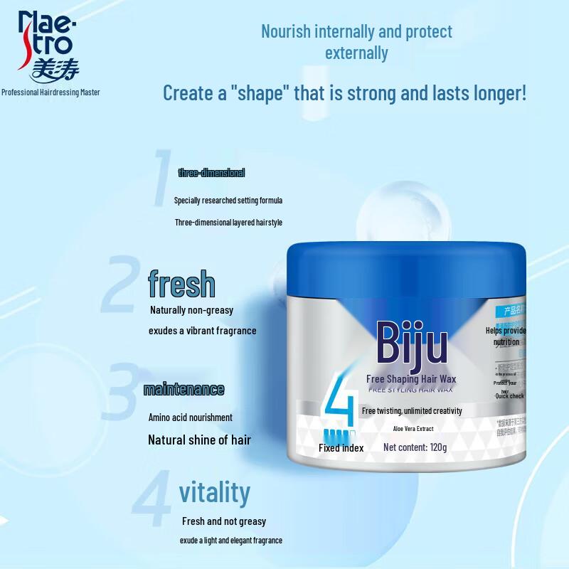 Meitao Men's Hair Styling Clay Wax