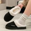 Cotton Slippers Autumn and Winter Indoor Home Dormitory Warm Wool Slippers Soft Sole Comfortable Velvet Shoes