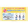 [USED] Stitch movie admission bonus original keychain not for sale