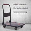 Silent Folding Portable Handcart: Compact Four-Wheel Household Flatbed Truck