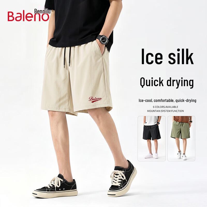Baleno Men's Loose-Fit Ice Silk Athletic Shorts