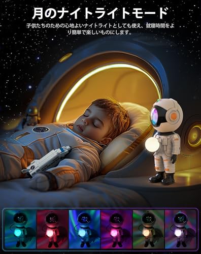HBUDS Home Planetarium, Authentic and Popular, Astronaut Bedside Lamp, Room Night Light with Timer and Remote Control, Starry Sky Light, 15 Lighting M