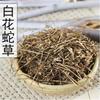 100% Organic Dried Hedyotis Diffusa White Herbal Tea Loose Leaf