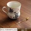 Plant Ash Ceramic Handwritten Text Gourd-Shaped Office Water Cup Drinking Water With Spoon Creative Household Guochao
