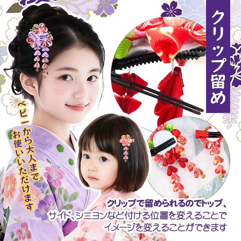 [OTAKUMARKET] Shichi-Go-San Hair Ornament, Graduation Ceremony, Hakama, Yukata, Traditional Japanese Clothing, with Bell, Tsumami-zaiku, Kimono Hair