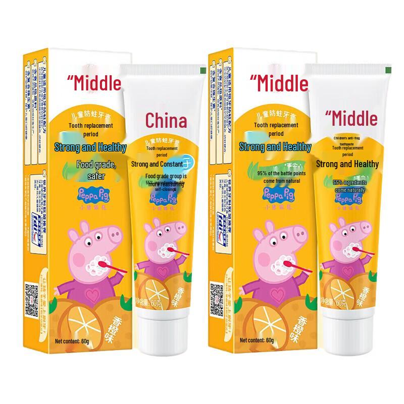 Zhonghua Kids Xylitol Fluoride Toothpaste, Orange