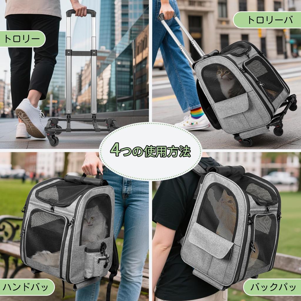 Rxakudedo Haustierwagen mit abnehmbarer Tragetasche für Katzen und kleine Hunde, multifunktional für Spaziergänge und graue Räder, Rucksack, atmungsaktiv, faltbar,