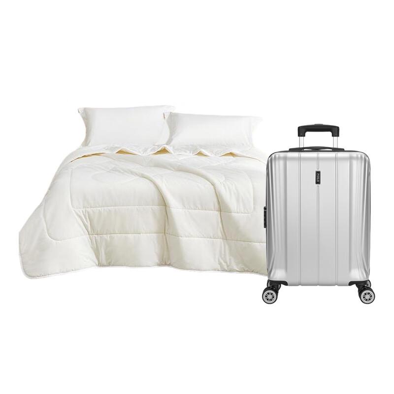 

Luolai Home Textiles Soybean Fiber Quilt & Luggage Set