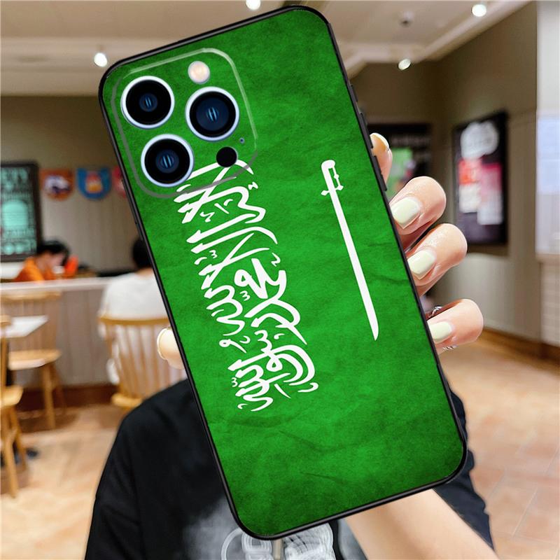 

Saudi Arabia Flag Case For iPhone 17 16 14 13 12 11 15 Pro Max Mini Plus 16e 17 Air Bumper Cover Accessories iPhone 17Pro MAX